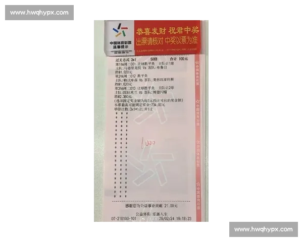 欧冠最新赛果解析各大豪门战绩与进球亮点盘点