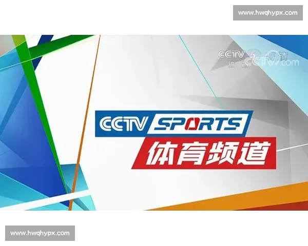 全球聚焦顶级体育盛事最新赛果与精彩瞬间全面解析